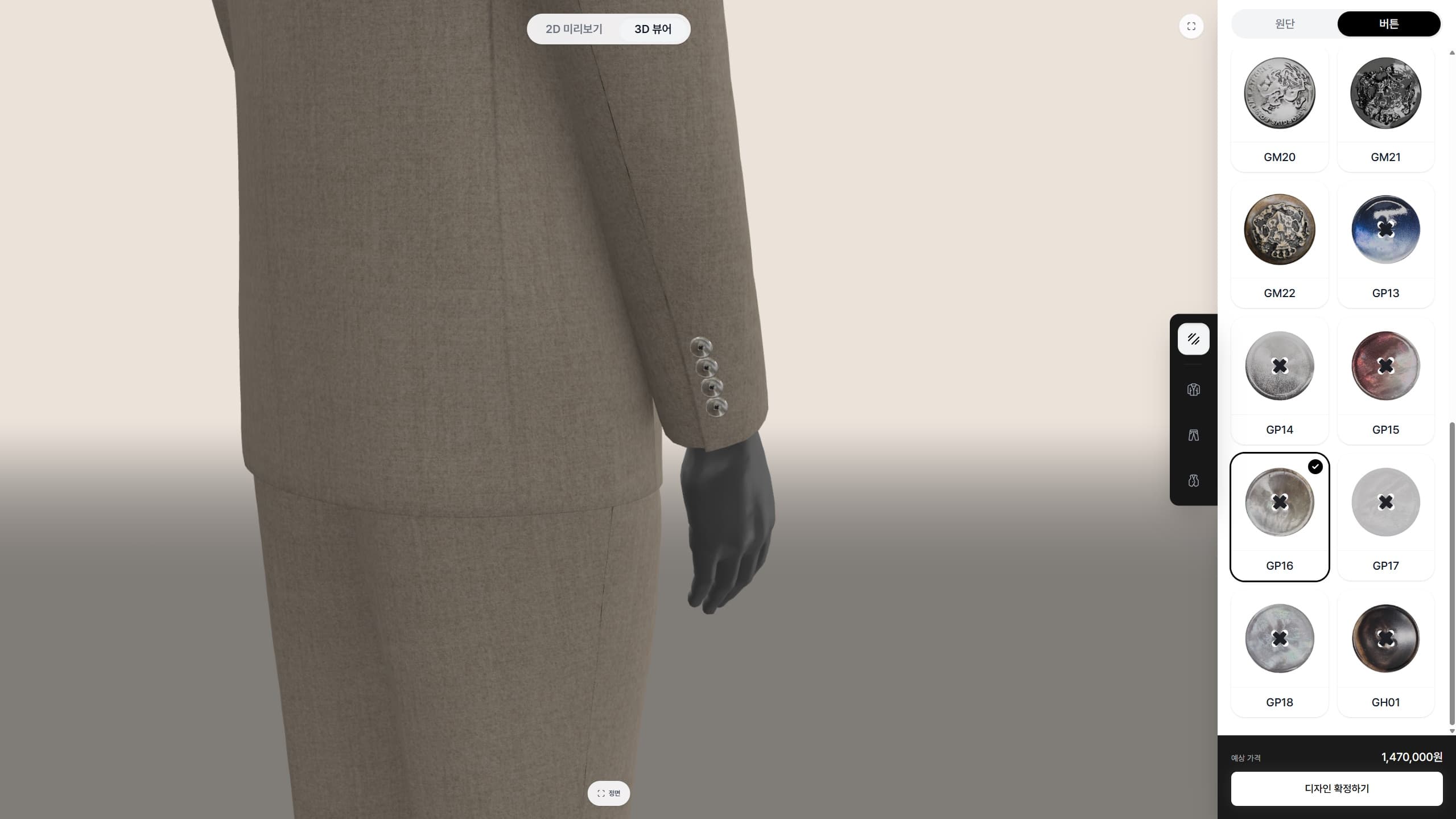 GALAXY Made-to-Measure Suit — 5